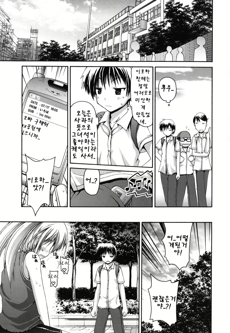 Content 468055 - 106 페이지