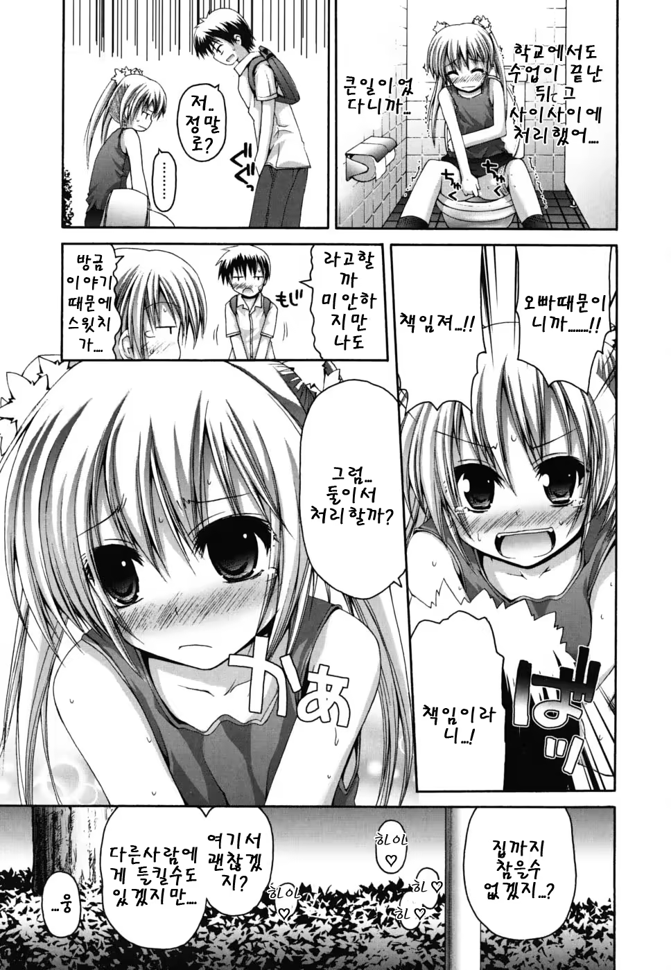 Content 468055 - 108 페이지