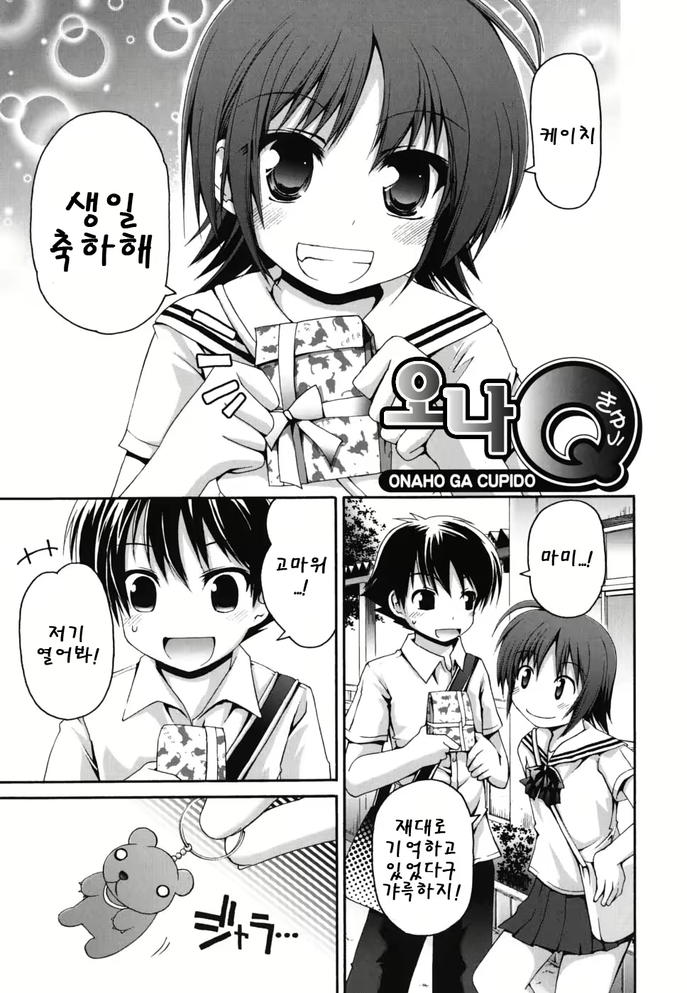 Content 468055 - 118 페이지