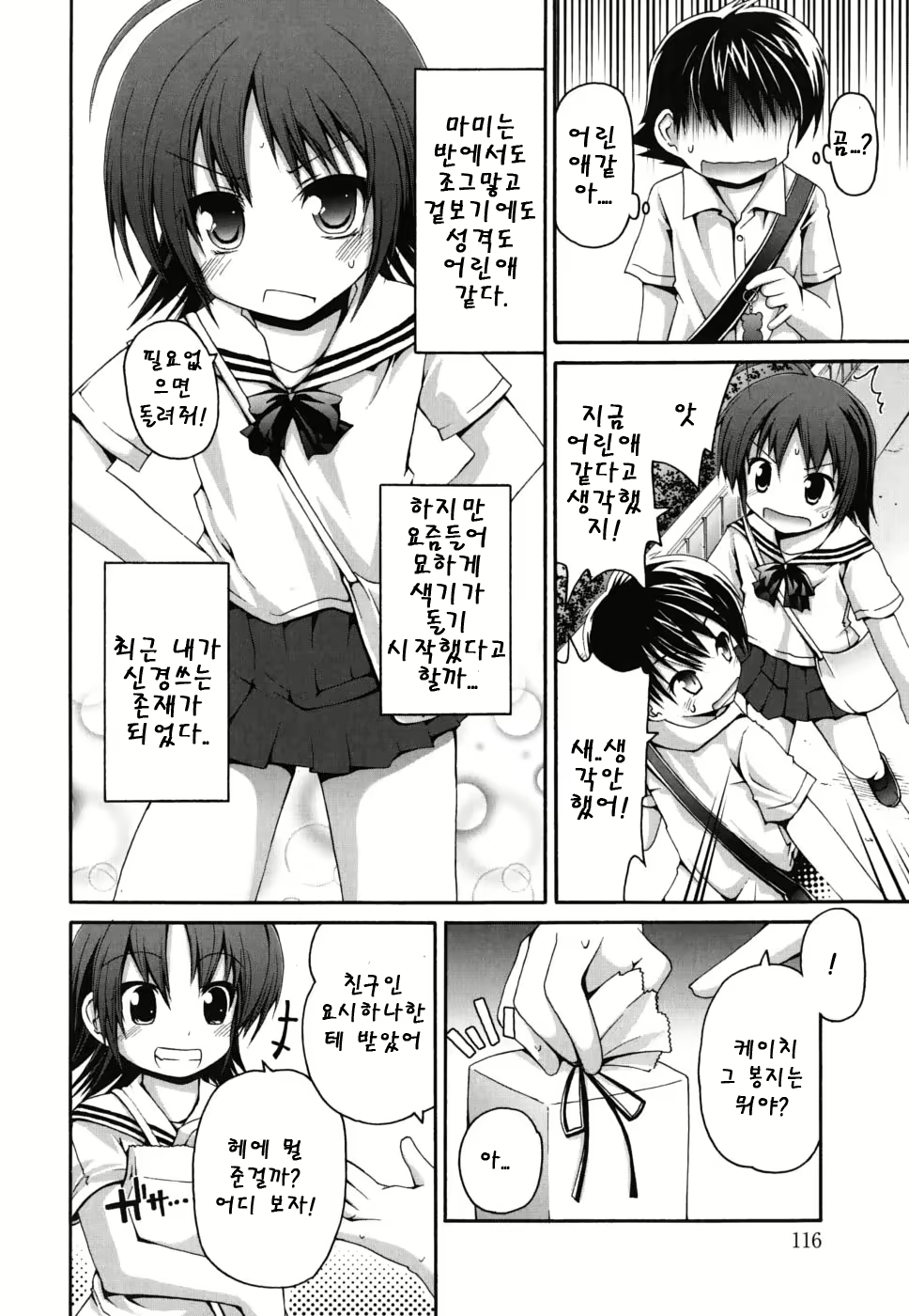 Content 468055 - 119 페이지