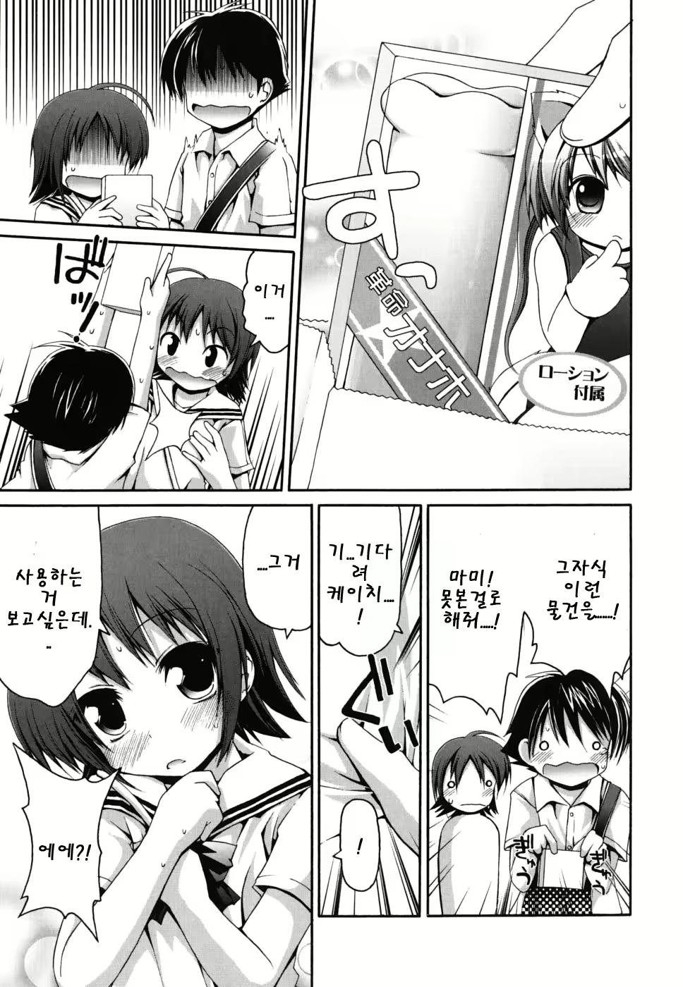 Content 468055 - 120 페이지