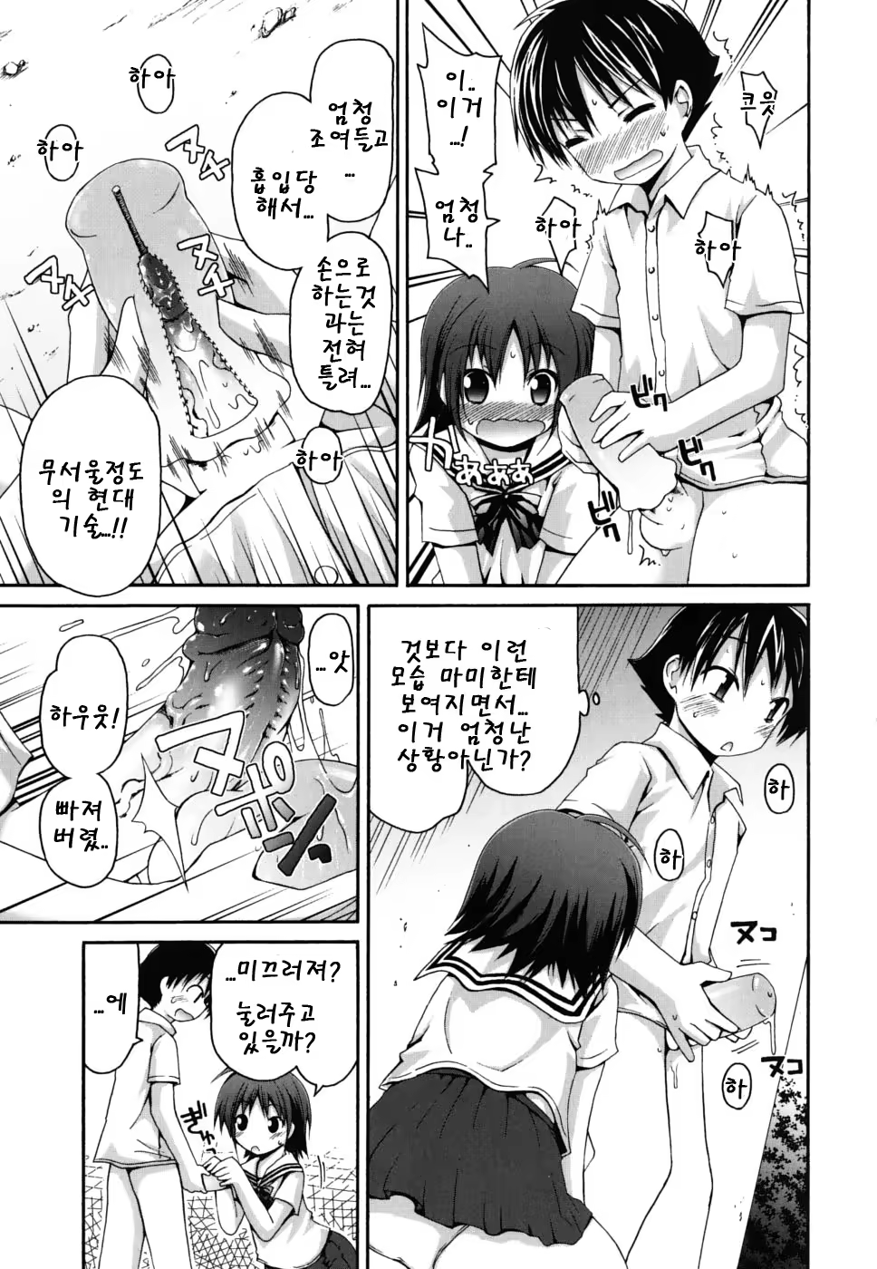Content 468055 - 122 페이지