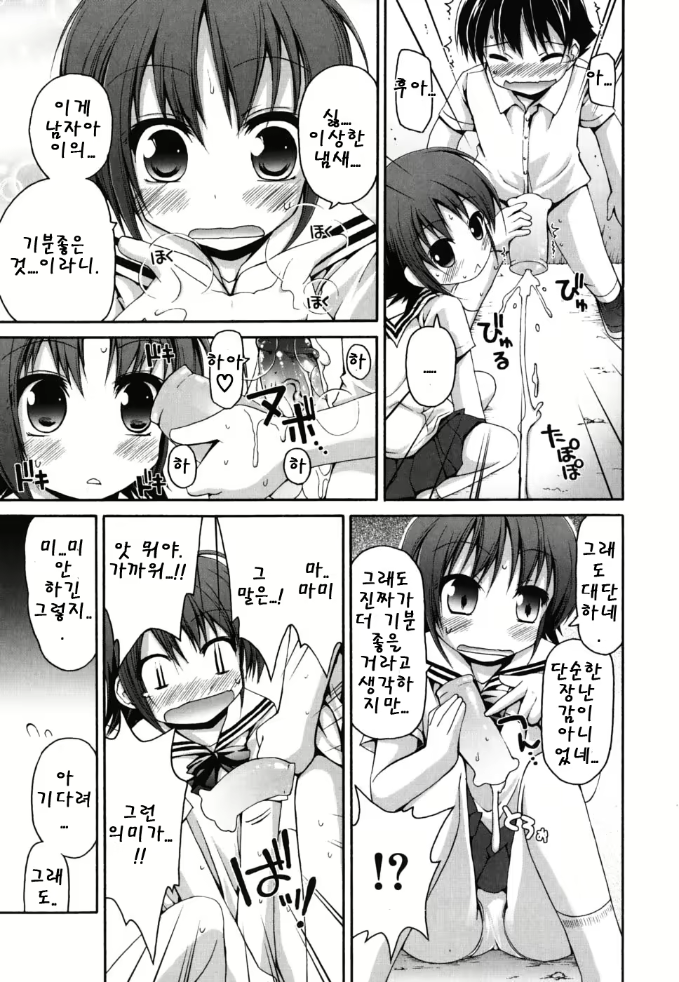 Content 468055 - 124 페이지