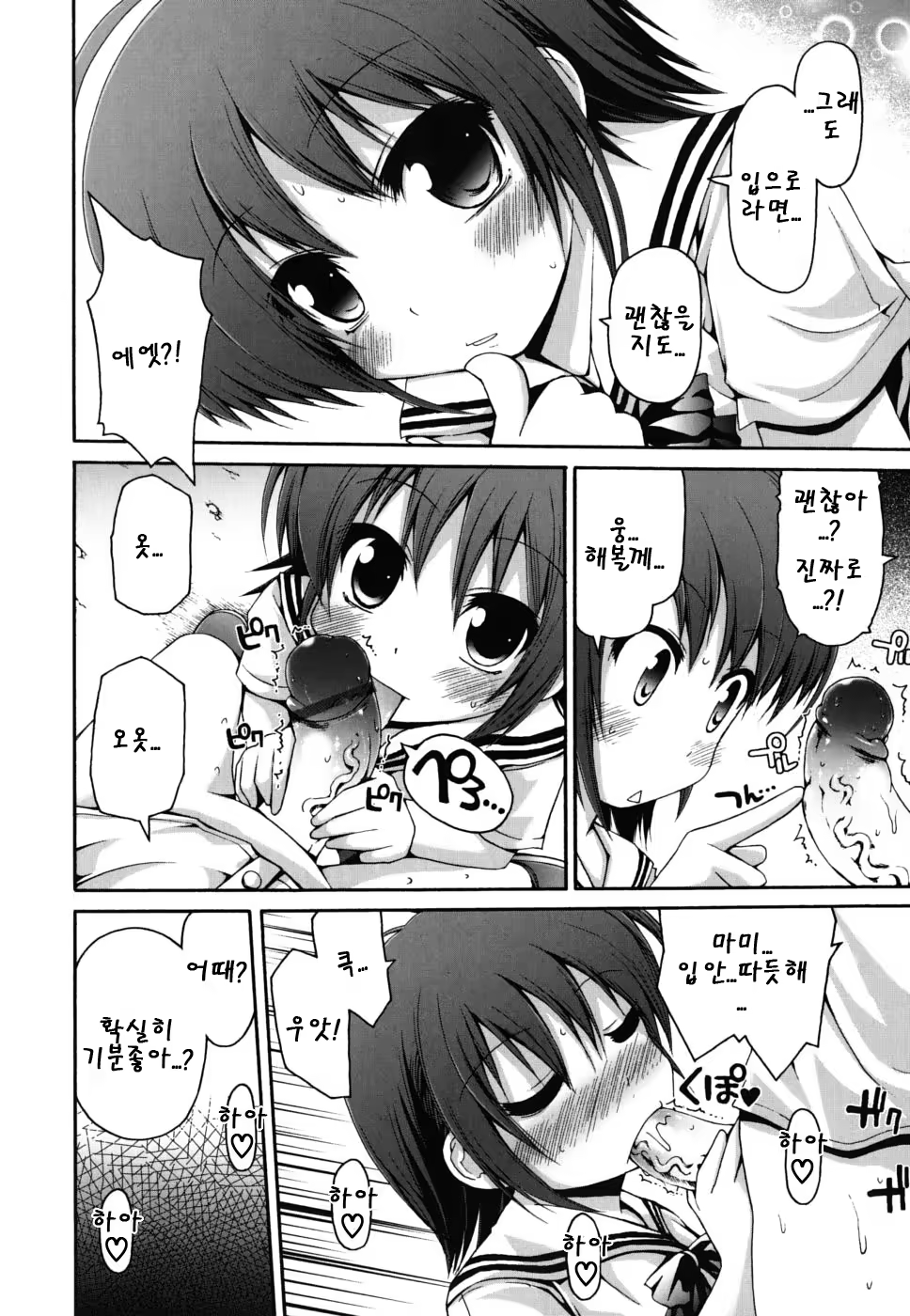 Content 468055 - 125 페이지