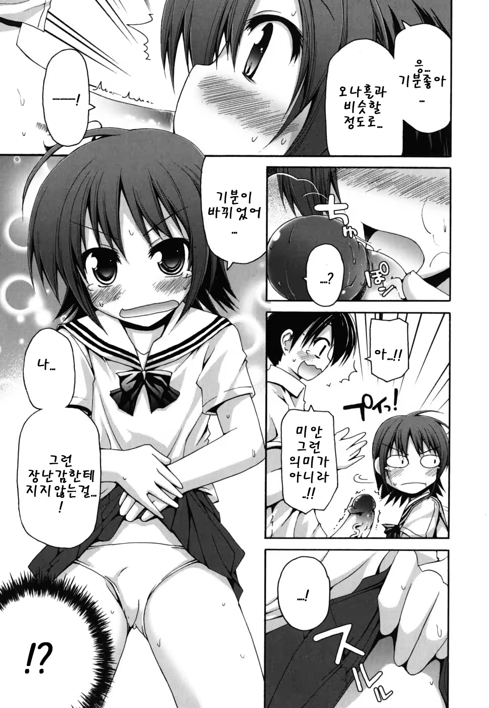 Content 468055 - 126 페이지