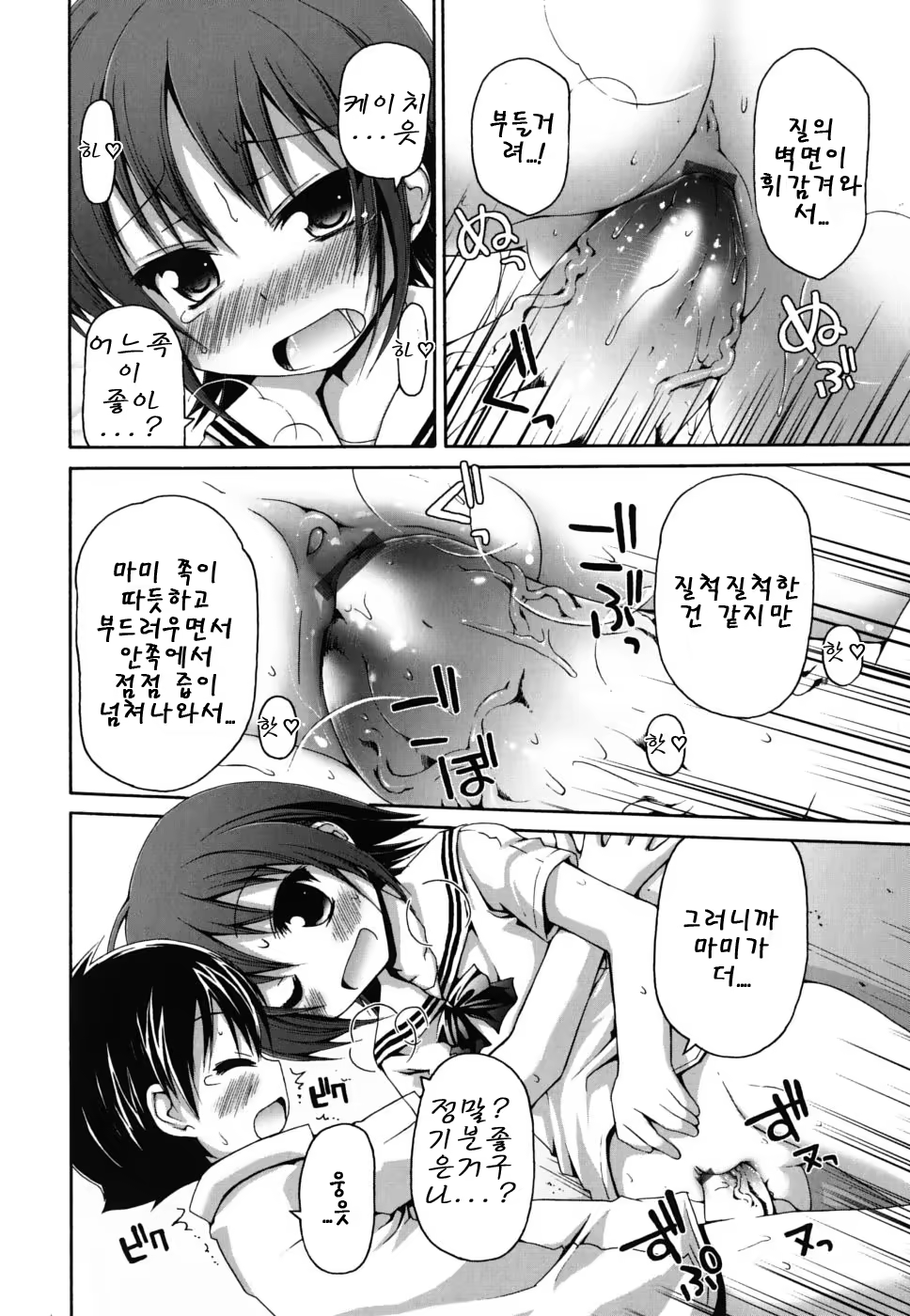 Content 468055 - 129 페이지