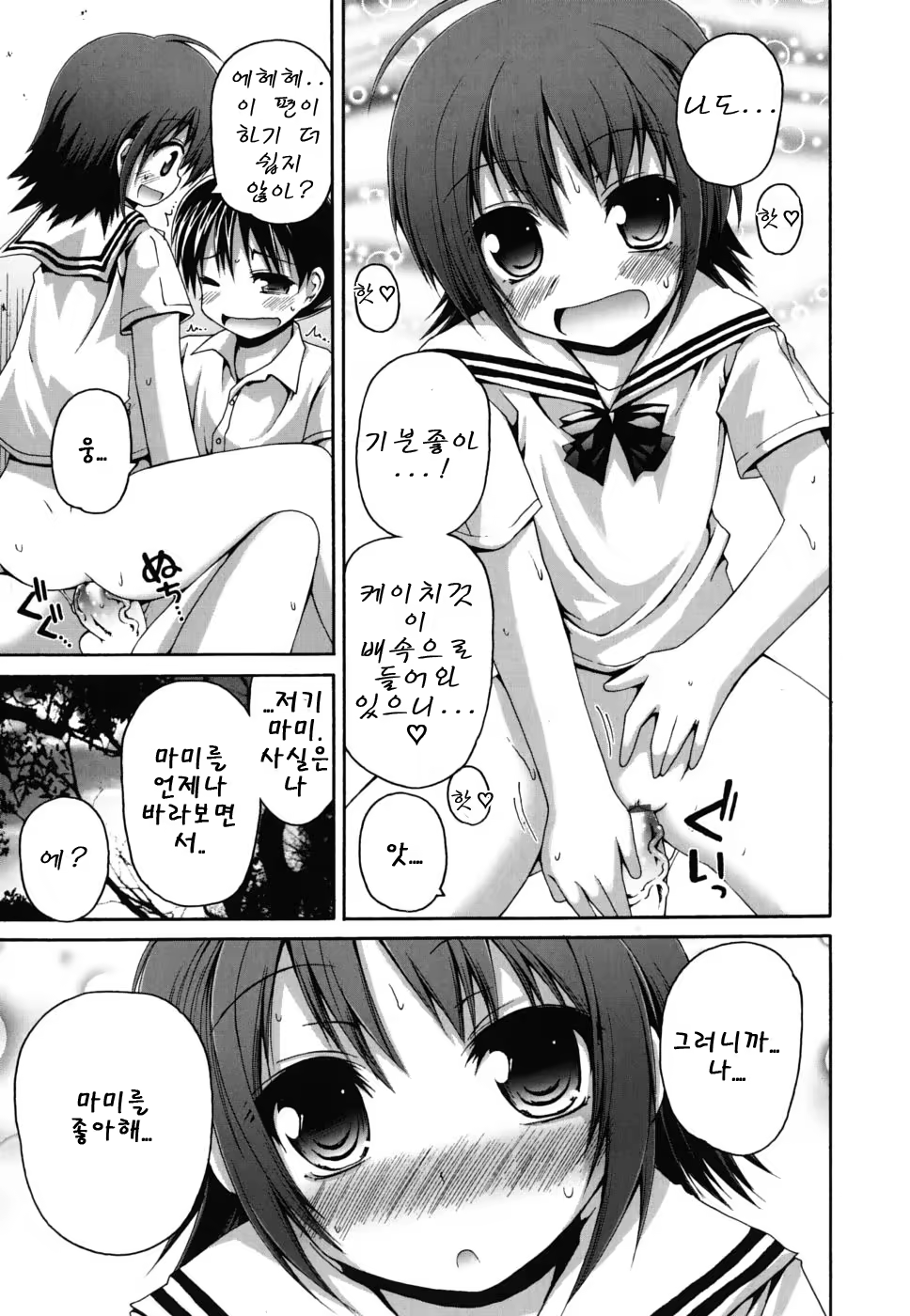 Content 468055 - 130 페이지