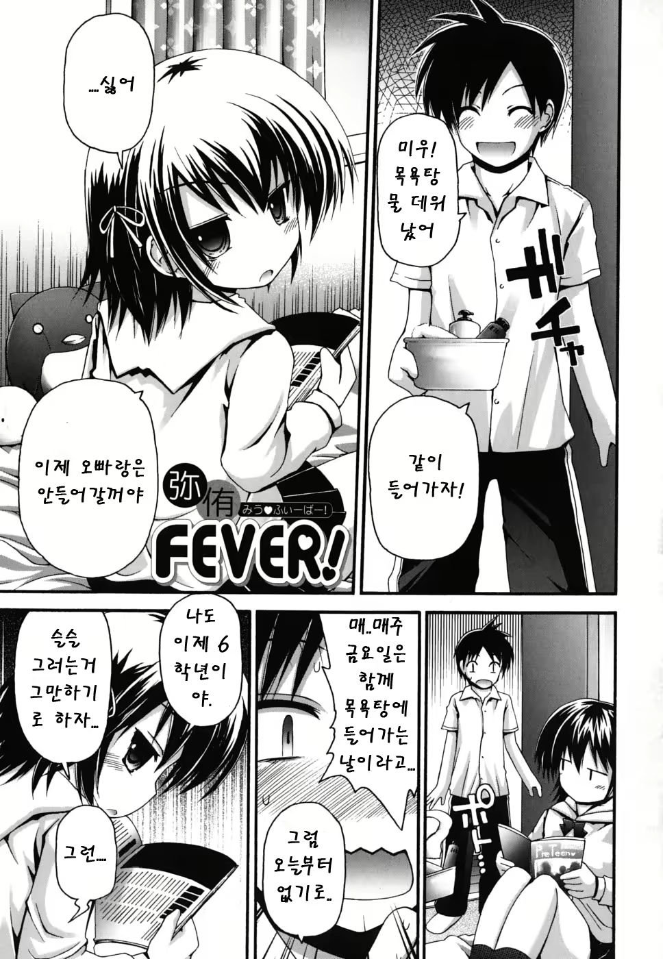 Content 468055 - 14 페이지