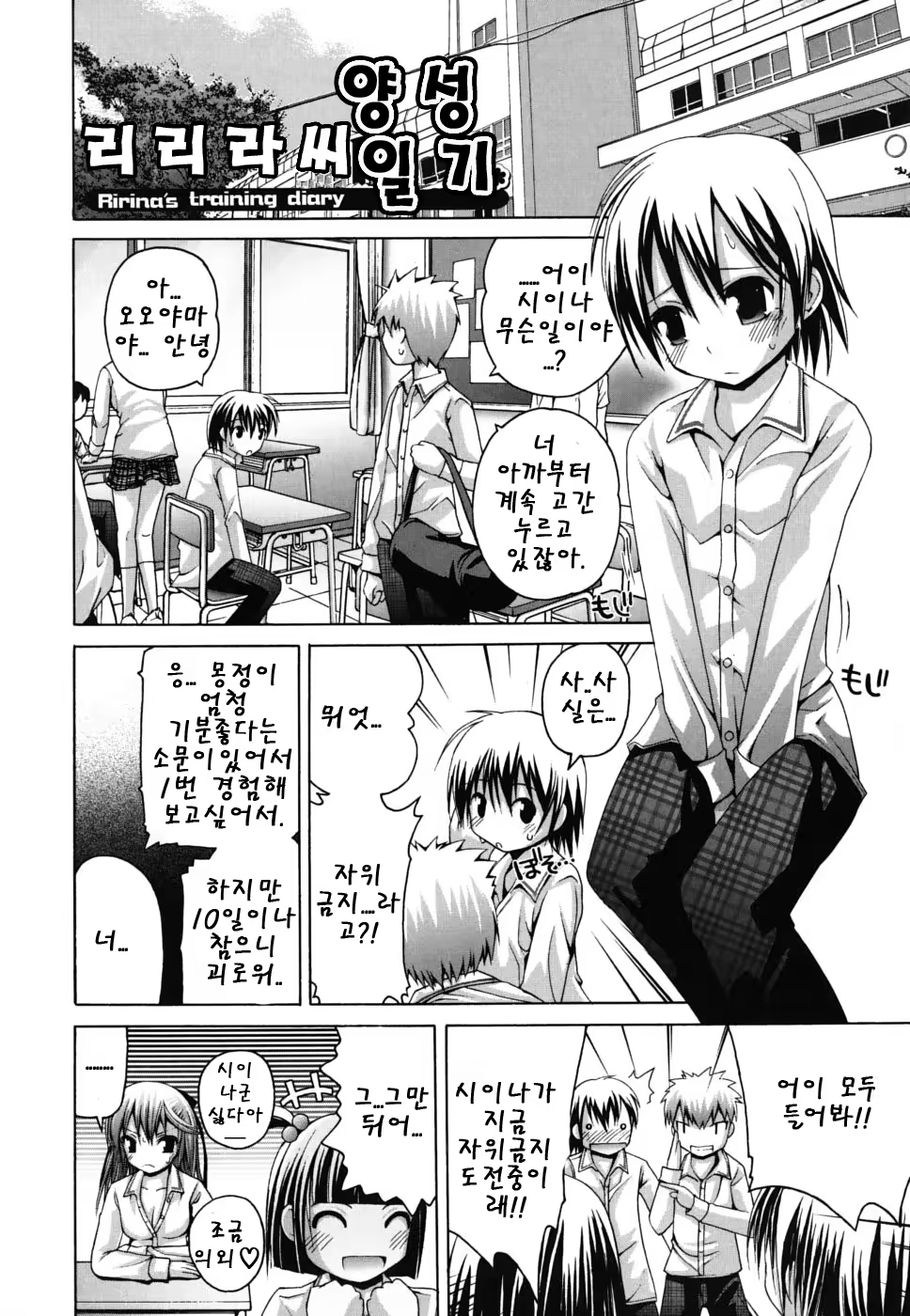 Content 468055 - 151 페이지