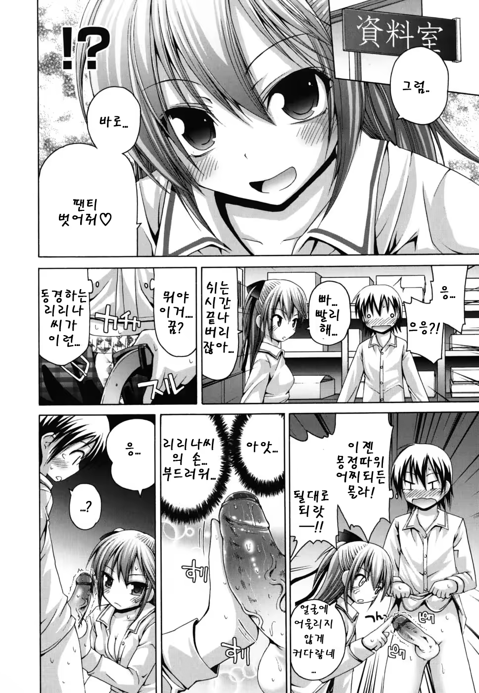 Content 468055 - 153 페이지