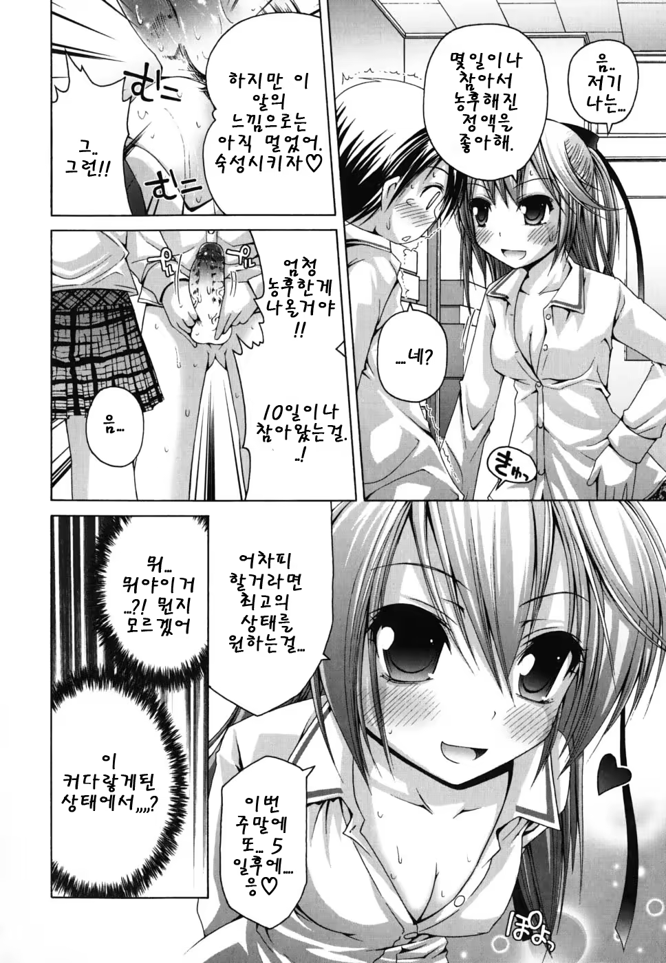 Content 468055 - 155 페이지