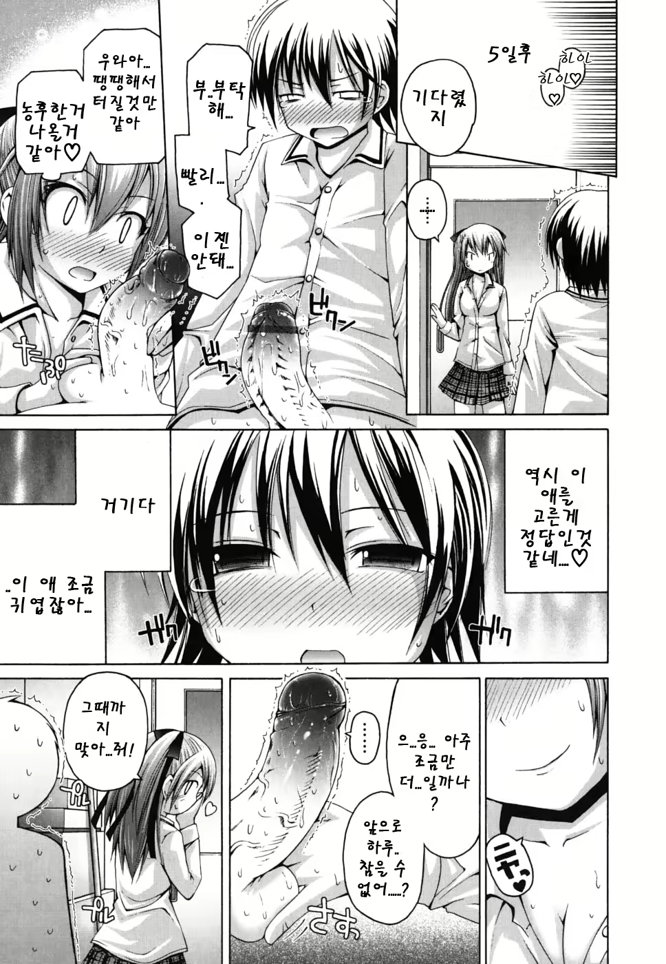 Content 468055 - 156 페이지