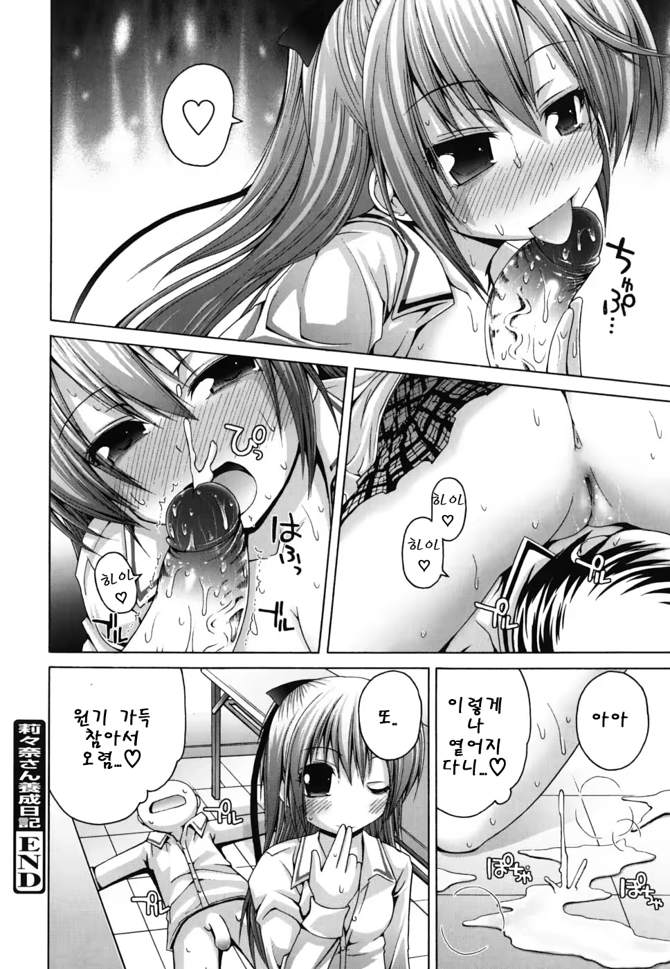 Content 468055 - 165 페이지