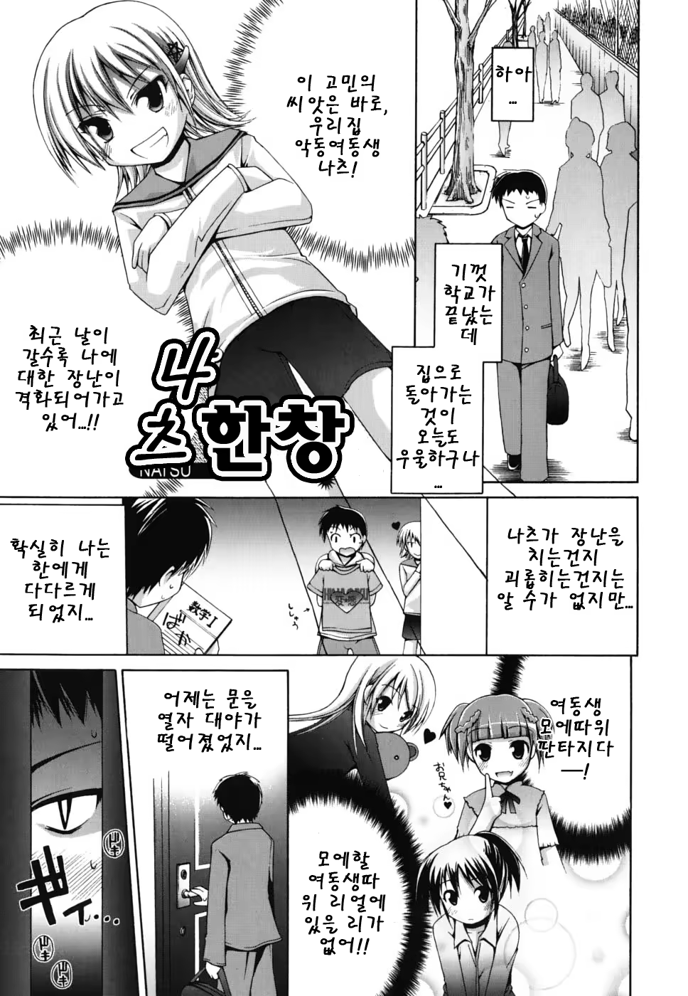 Content 468055 - 166 페이지