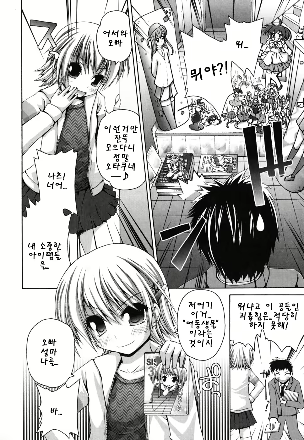 Content 468055 - 167 페이지