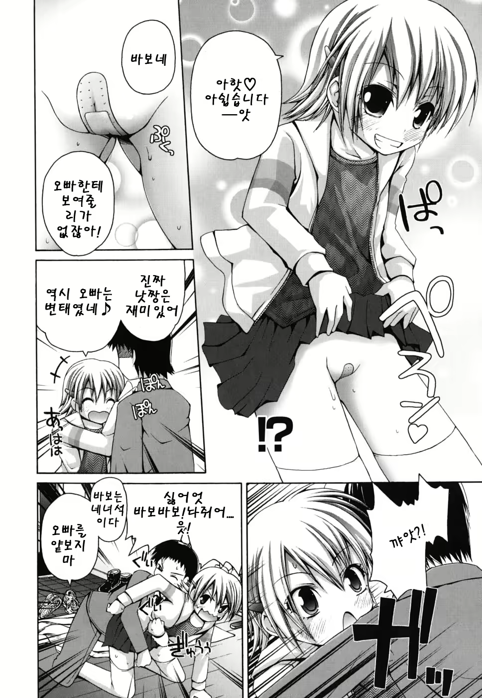 Content 468055 - 169 페이지