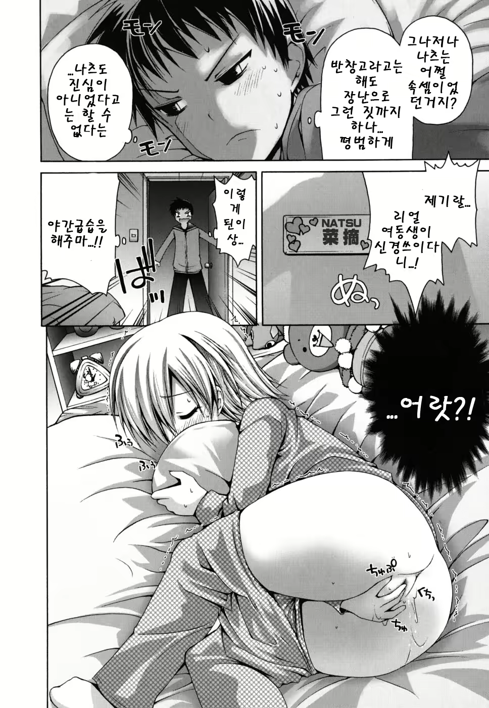 Content 468055 - 173 페이지