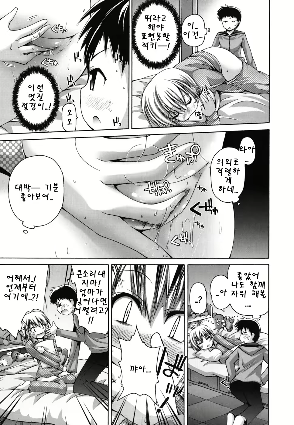 Content 468055 - 174 페이지
