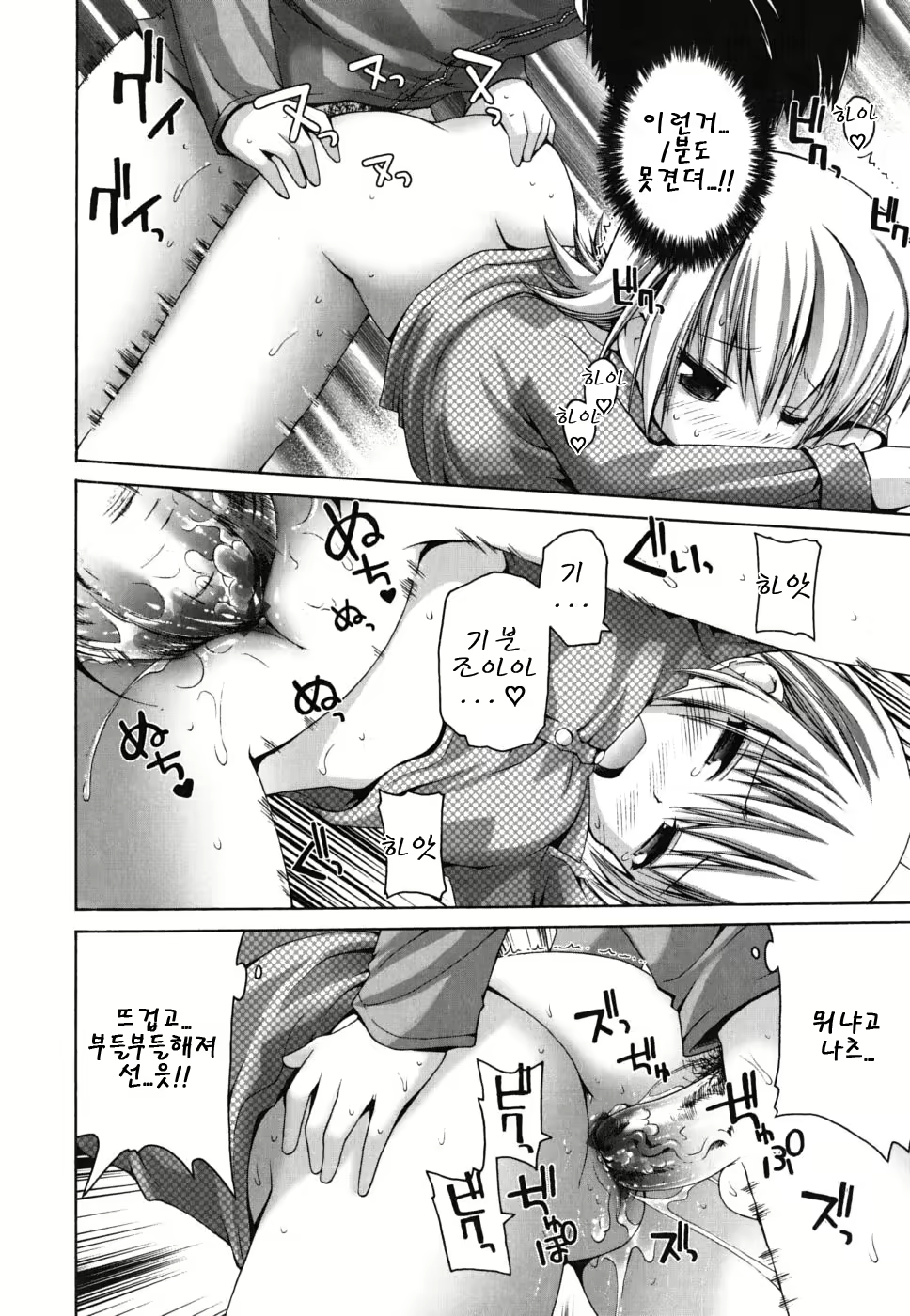 Content 468055 - 179 페이지