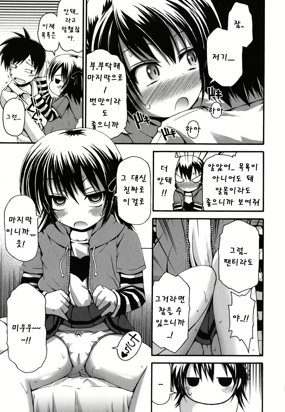 Content 468055 - 18 페이지