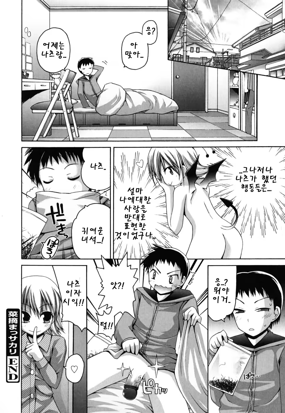 Content 468055 - 183 페이지