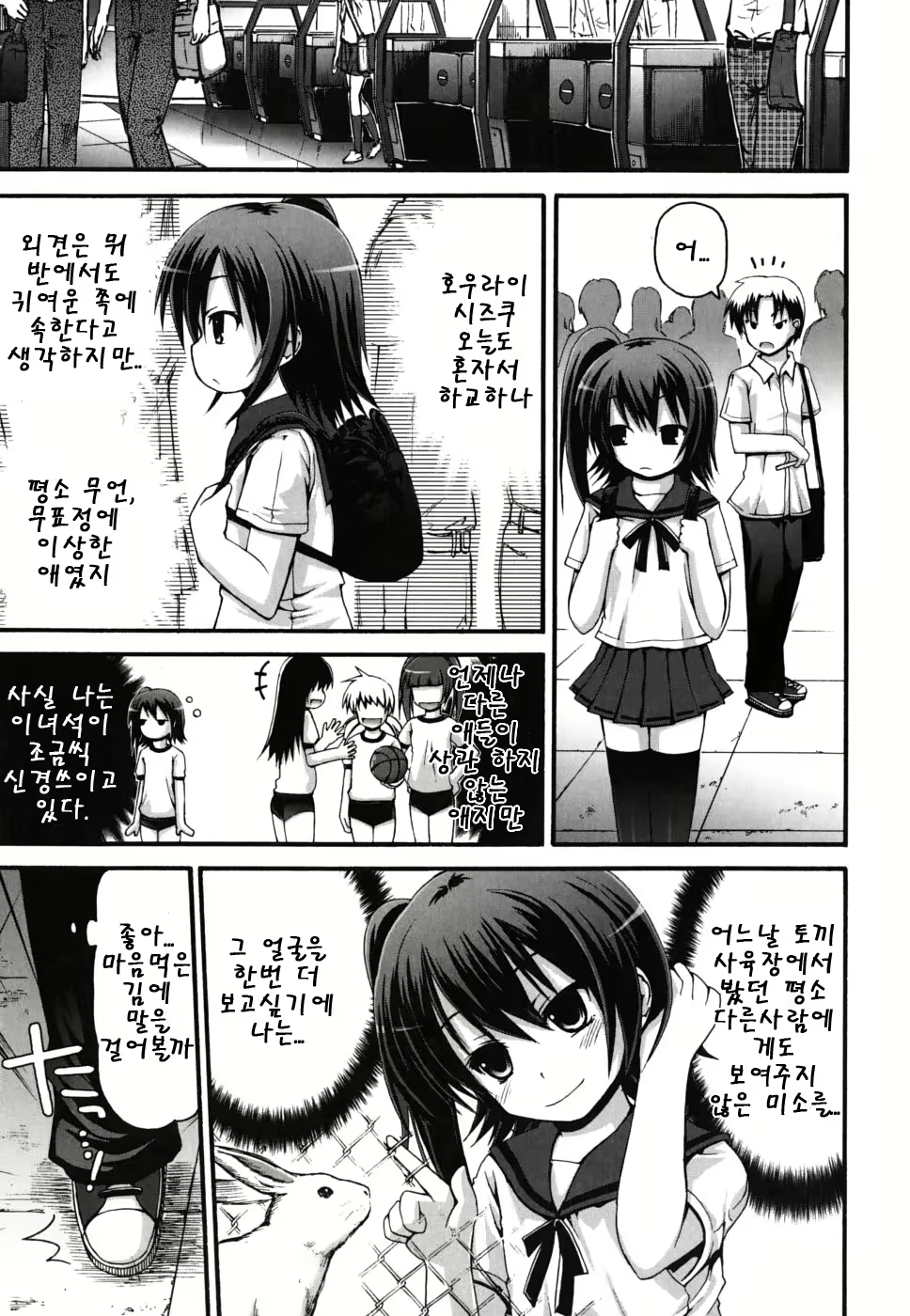 Content 468055 - 184 페이지