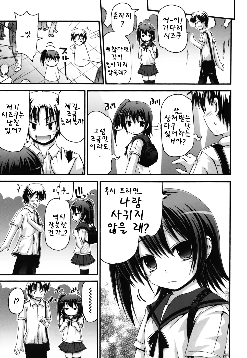 Content 468055 - 186 페이지