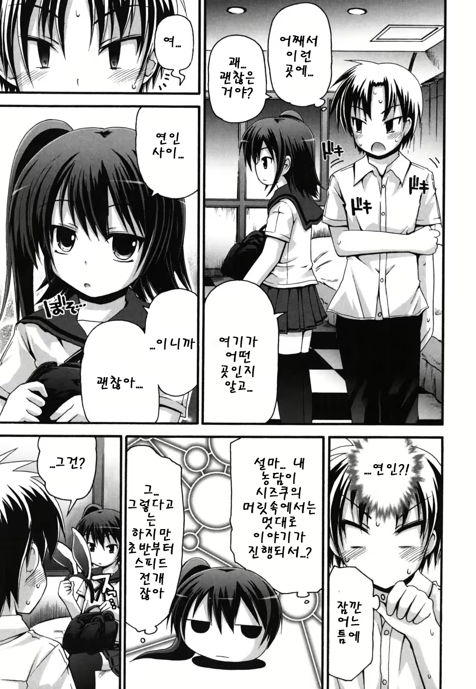 Content 468055 - 188 페이지