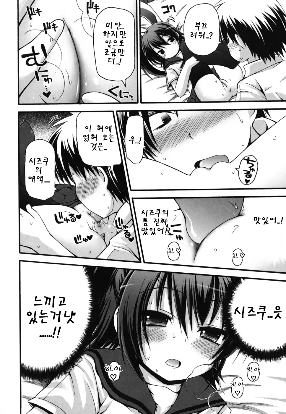 Content 468055 - 191 페이지