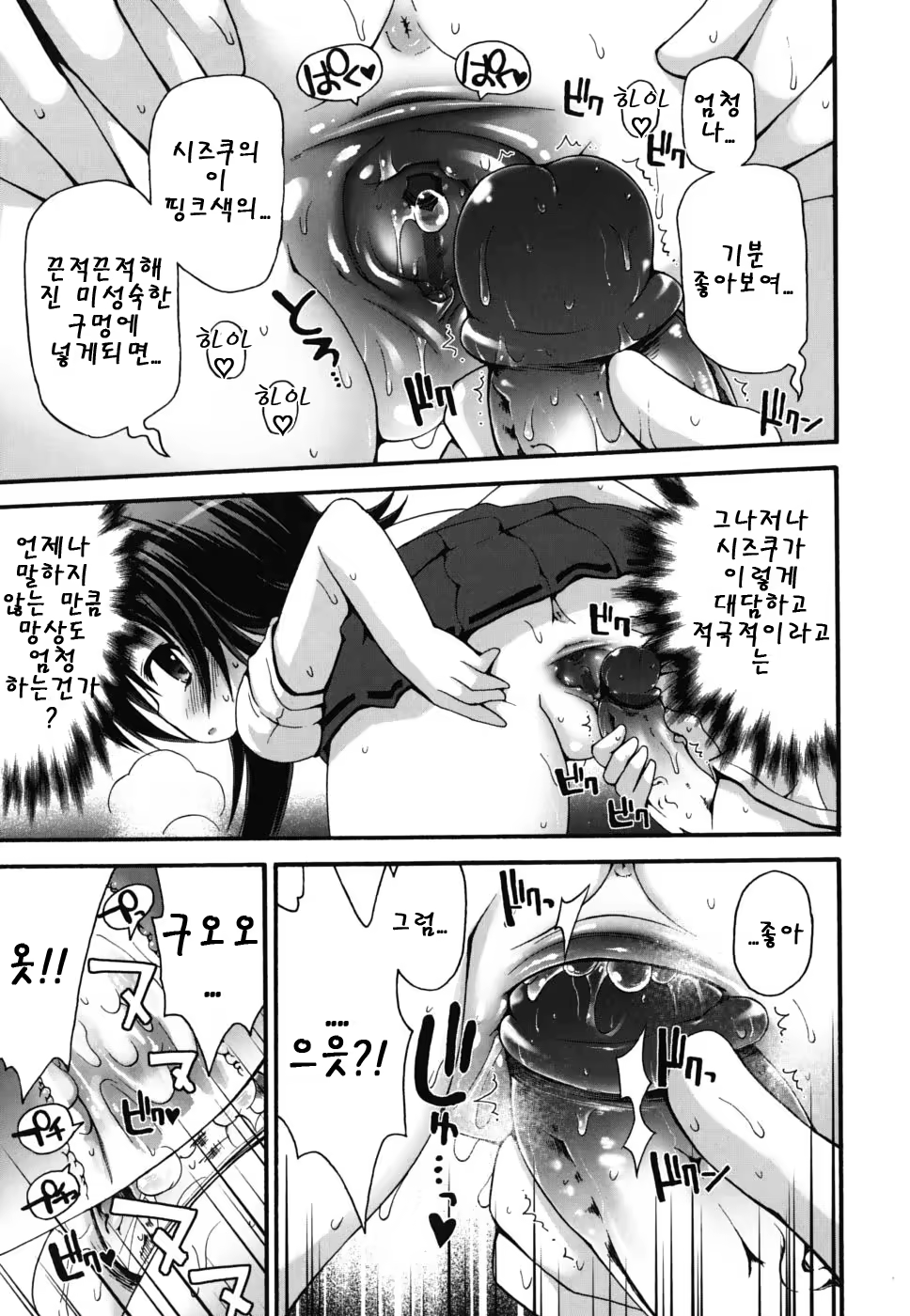 Content 468055 - 194 페이지