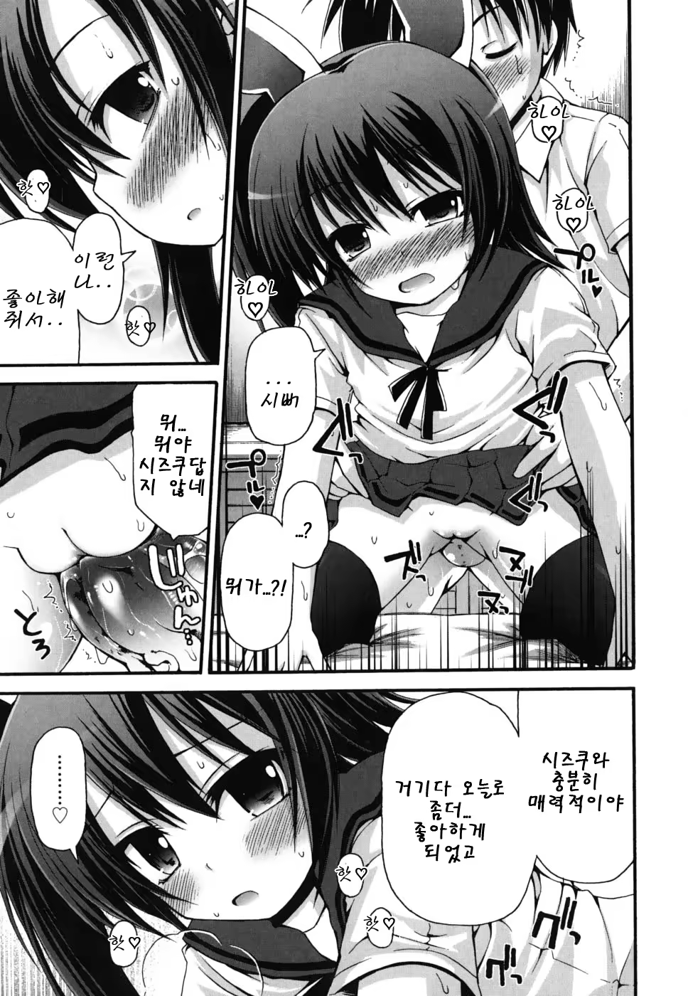 Content 468055 - 196 페이지