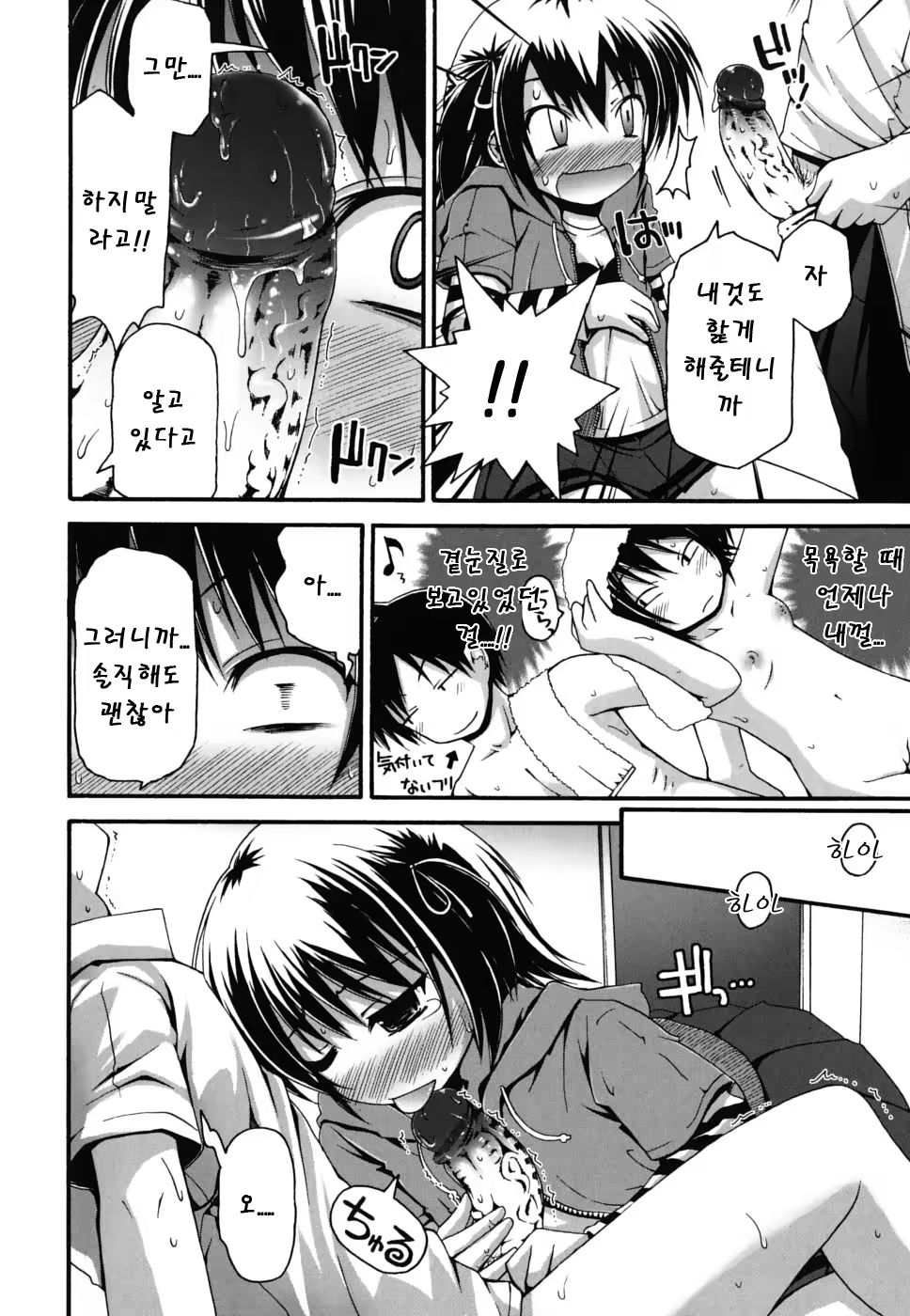 Content 468055 - 21 페이지