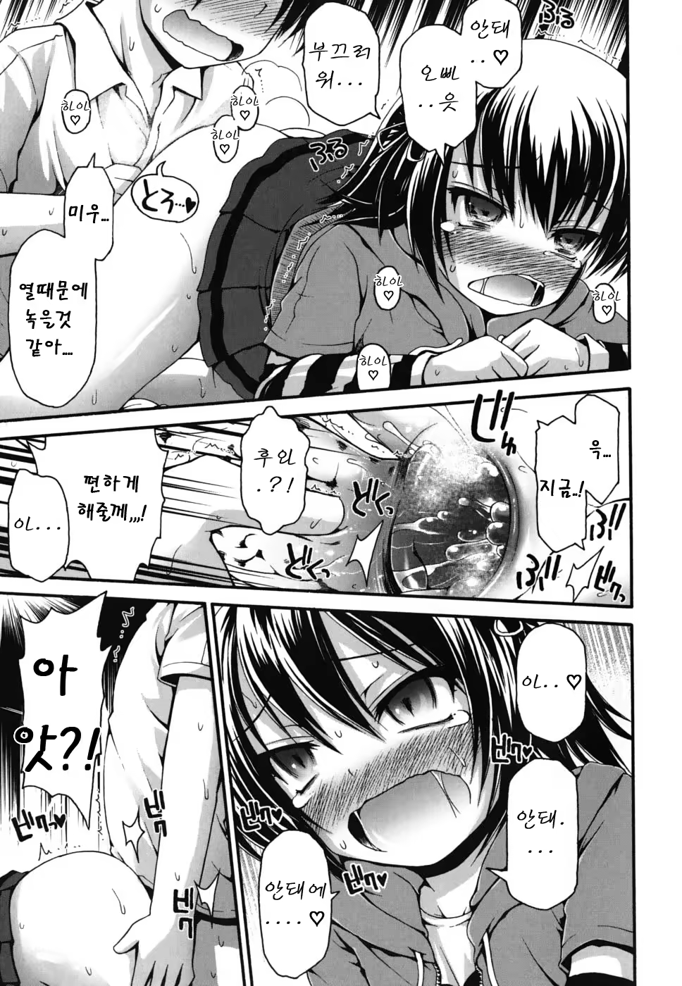 Content 468055 - 24 페이지