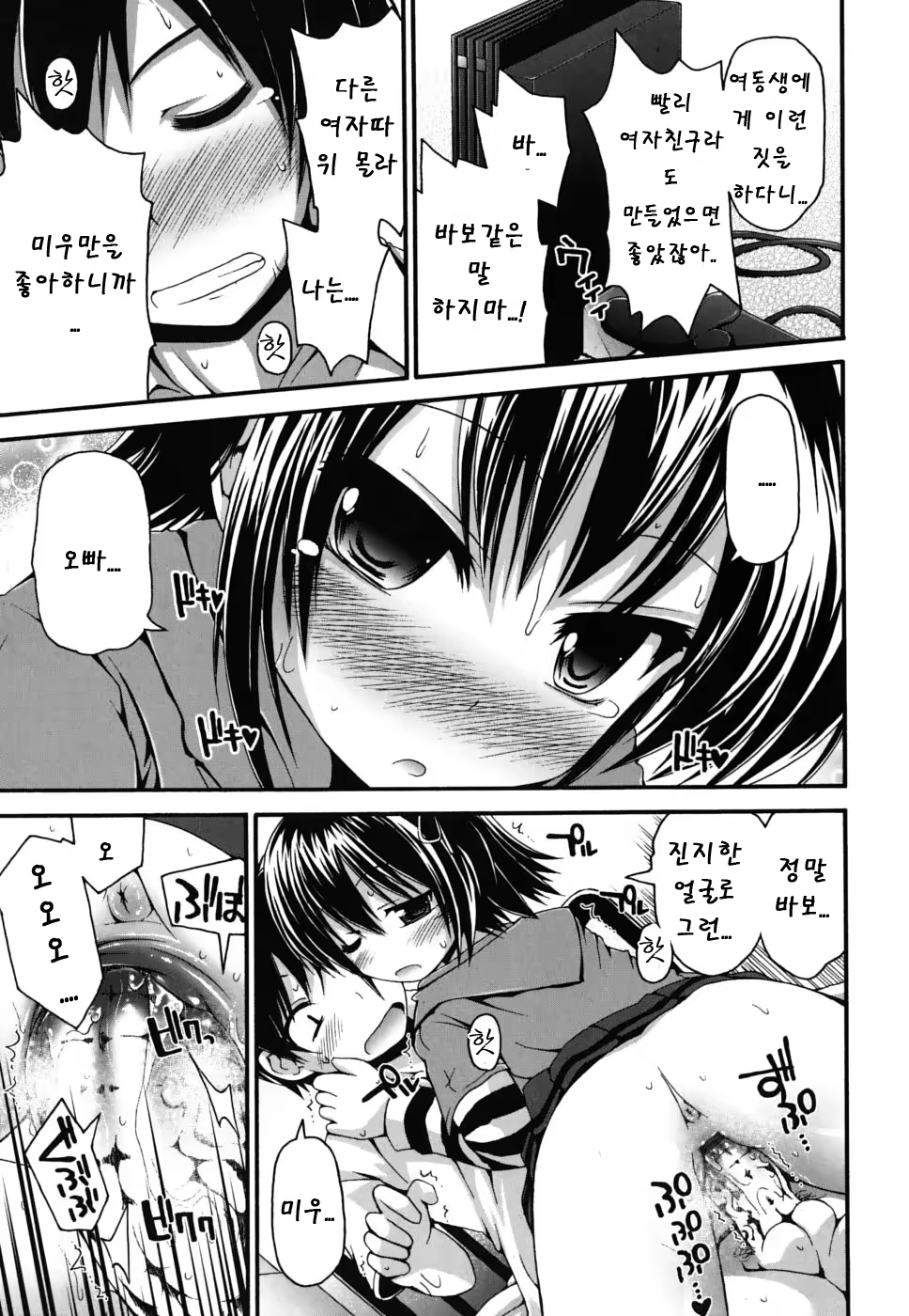 Content 468055 - 26 페이지