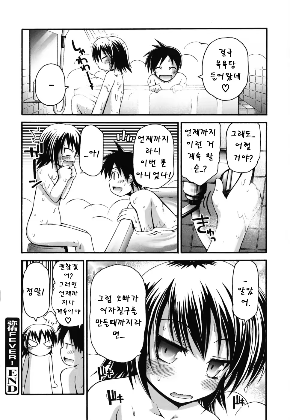 Content 468055 - 29 페이지