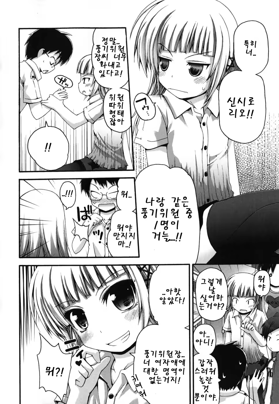 Content 468055 - 31 페이지