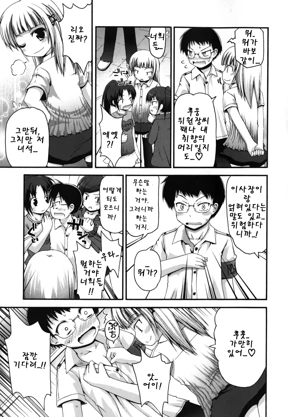 Content 468055 - 32 페이지