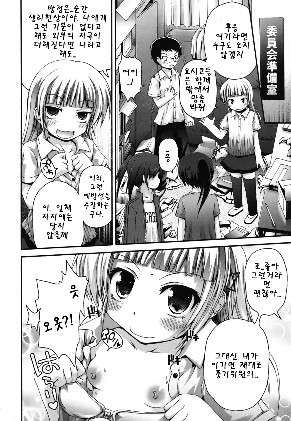 Content 468055 - 35 페이지