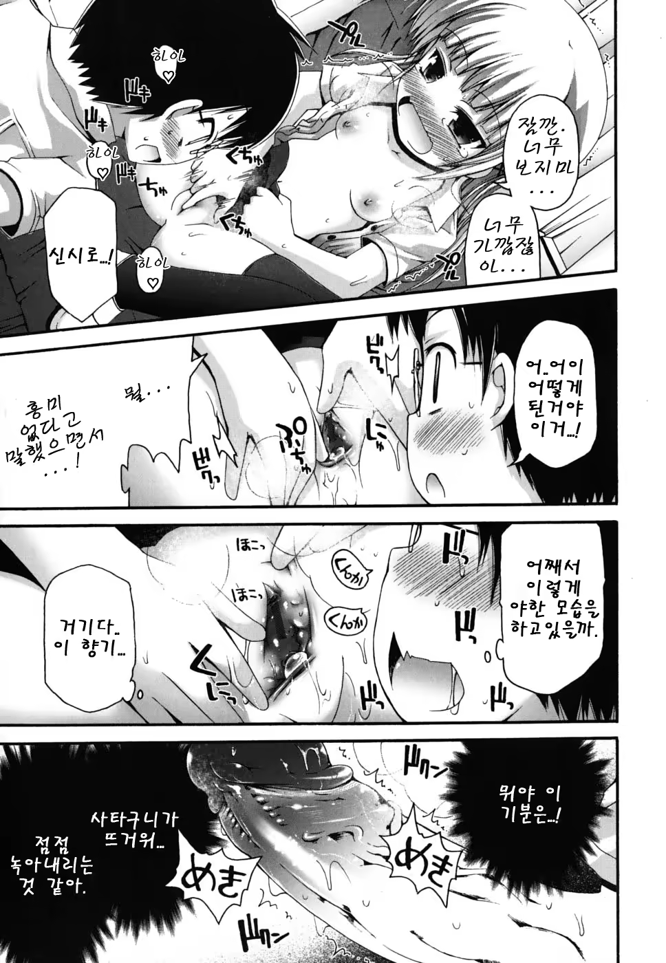 Content 468055 - 38 페이지