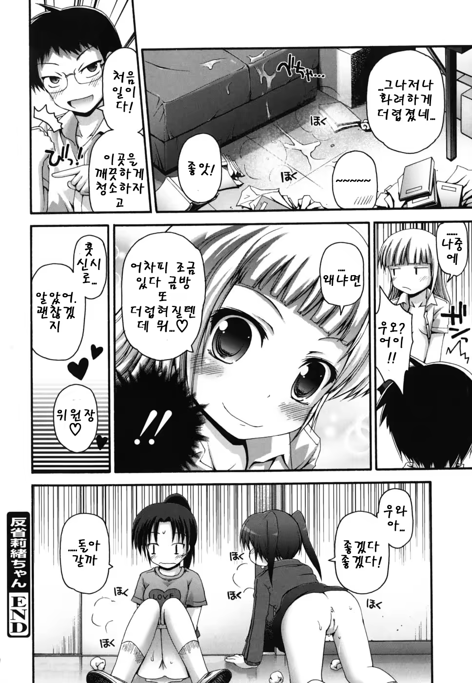 Content 468055 - 47 페이지