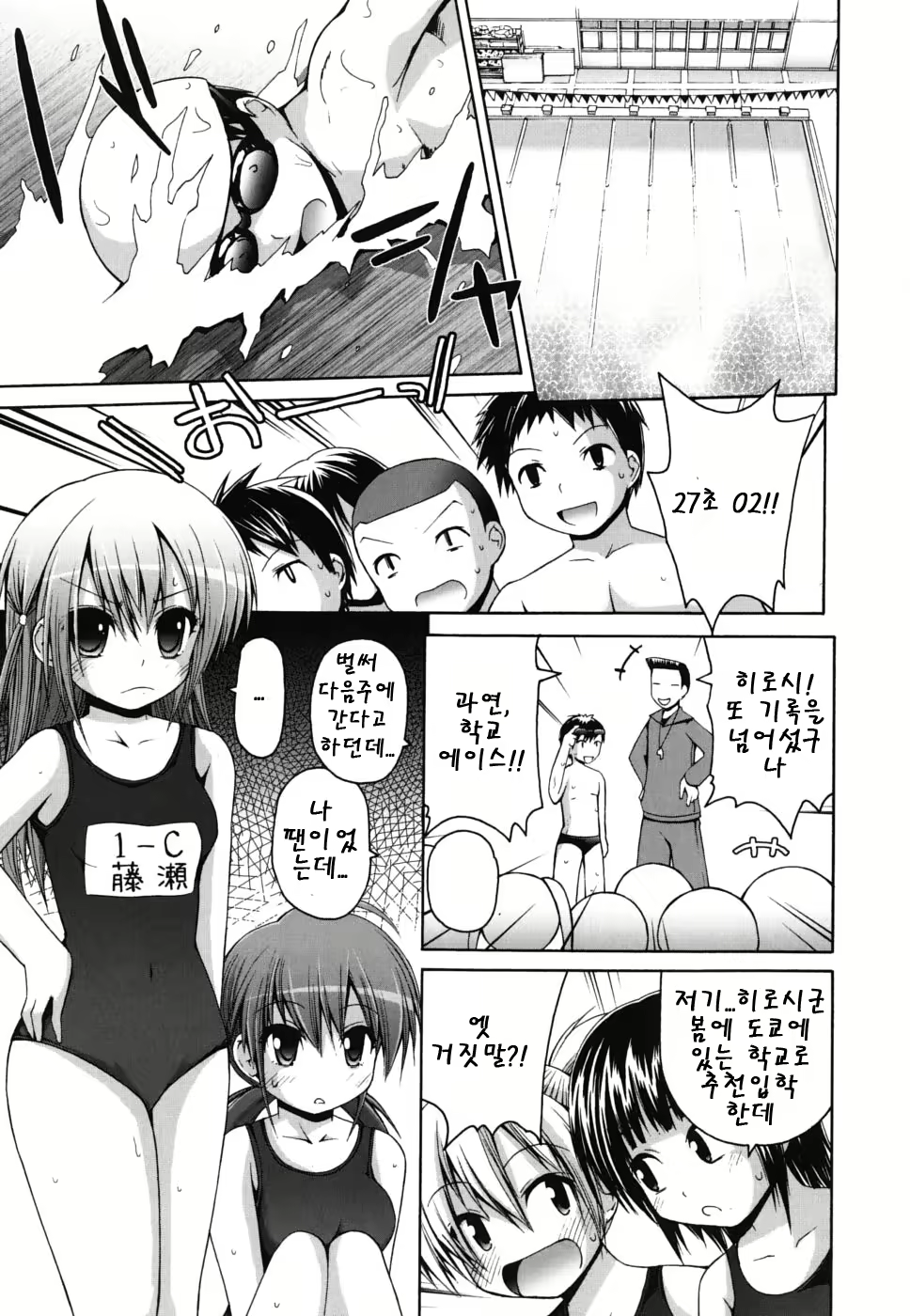 Content 468055 - 48 페이지