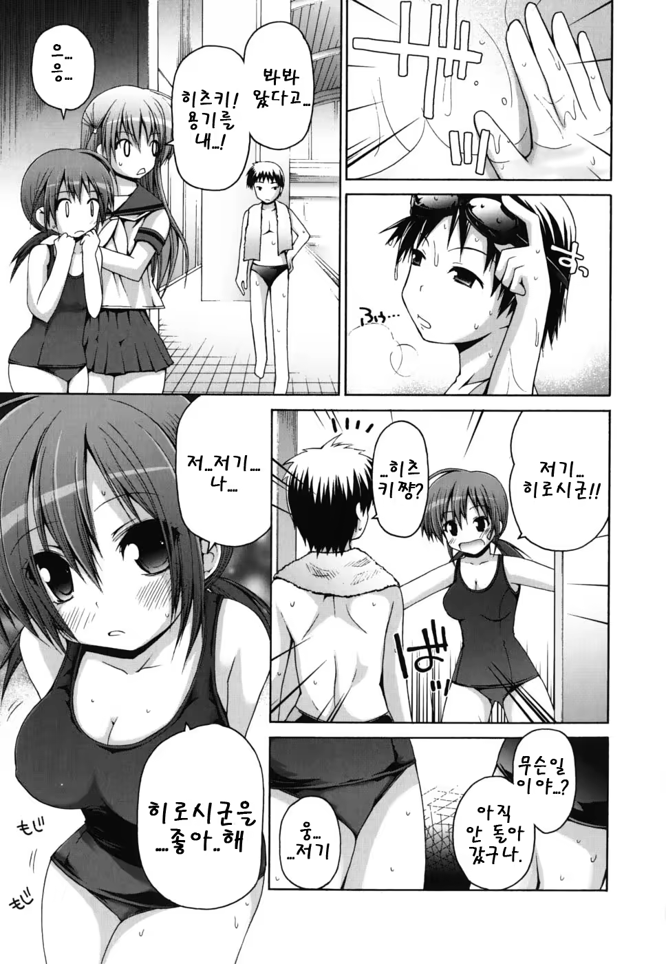 Content 468055 - 50 페이지