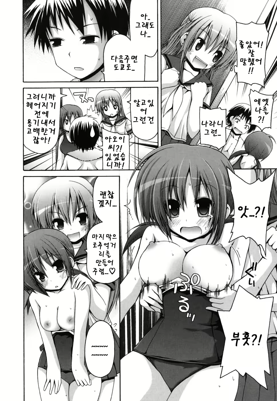 Content 468055 - 51 페이지