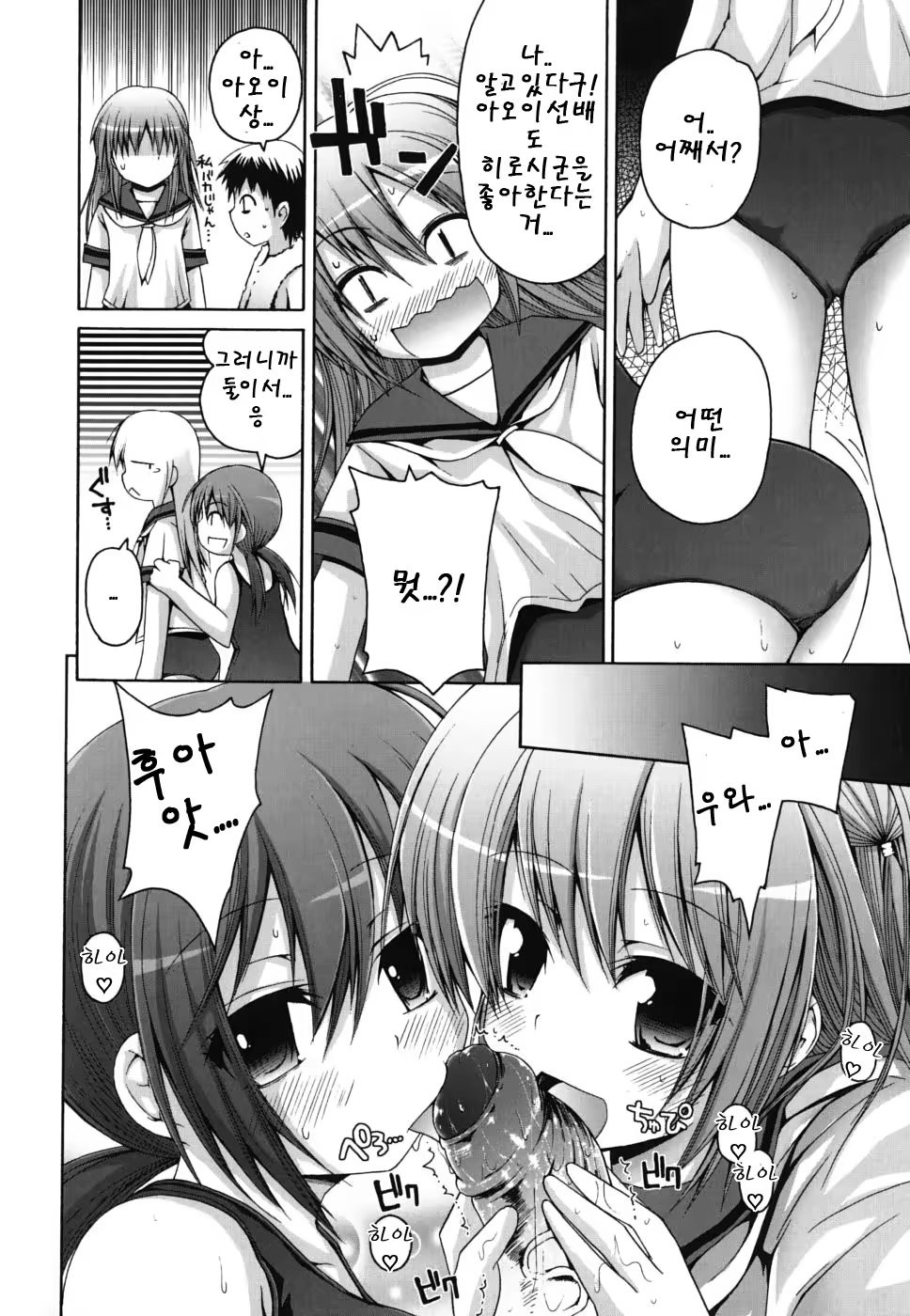 Content 468055 - 53 페이지
