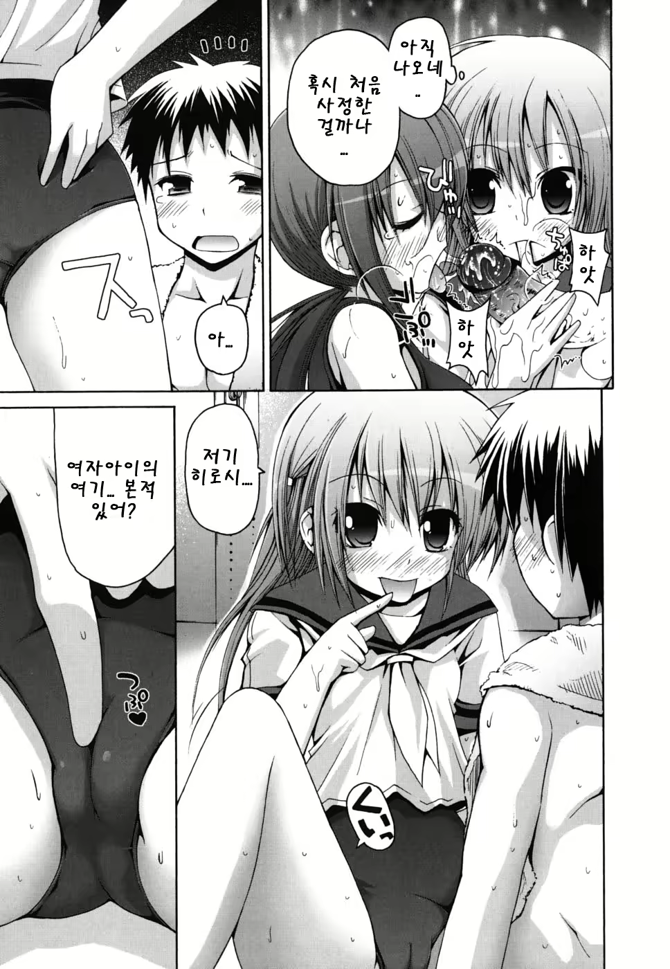 Content 468055 - 56 페이지