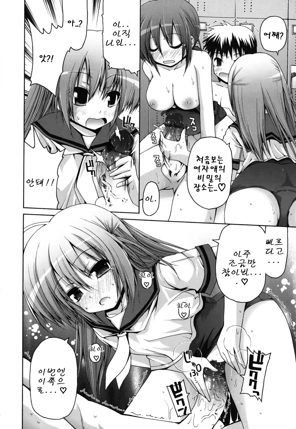 Content 468055 - 59 페이지