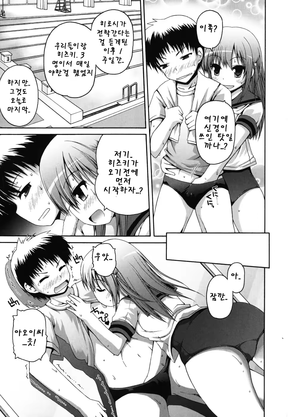 Content 468055 - 68 페이지
