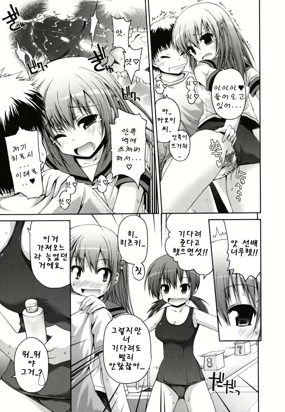 Content 468055 - 70 페이지