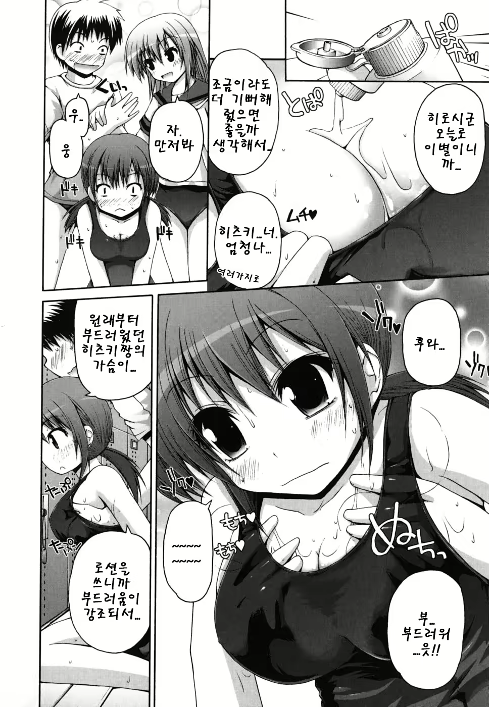 Content 468055 - 71 페이지