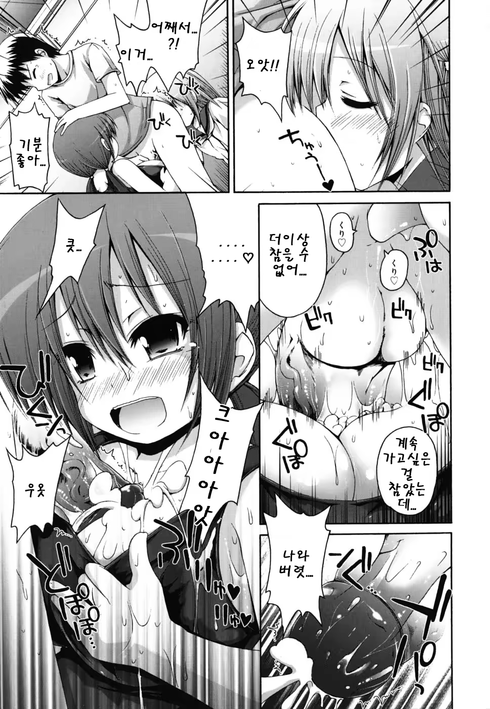 Content 468055 - 74 페이지